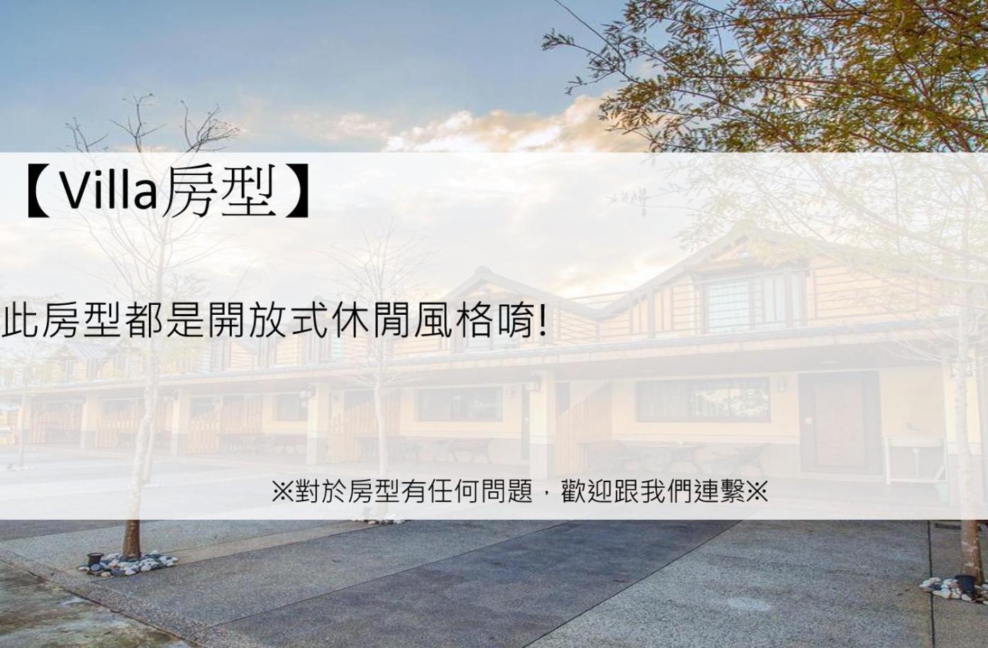 Gu-Ji Gu-Ji Garden B&B Luodong Zimmer foto